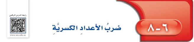 مثال 